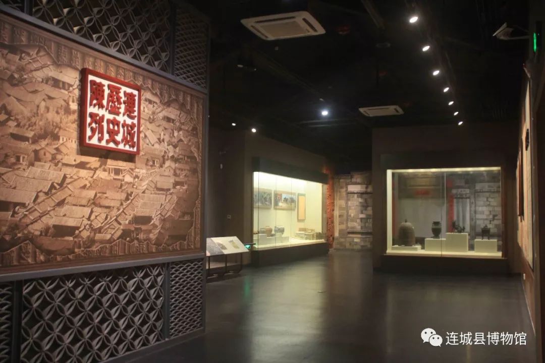 连城县博物馆官网